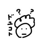 ボサボサくん！（個別スタンプ：21）