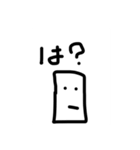 ボサボサくん！（個別スタンプ：24）