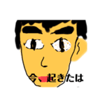 これ使えば何でも成功するかも！（個別スタンプ：2）