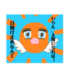 これ使えば何でも成功するかも！（個別スタンプ：5）