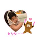 スーパーばぶじ2（個別スタンプ：1）