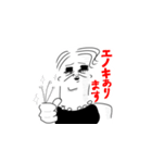 派遣社員ましゅみのちゃんアパレル編（個別スタンプ：1）