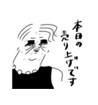 派遣社員ましゅみのちゃんアパレル編（個別スタンプ：3）