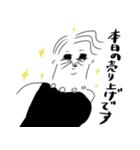 派遣社員ましゅみのちゃんアパレル編（個別スタンプ：4）