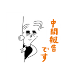 派遣社員ましゅみのちゃんアパレル編（個別スタンプ：5）
