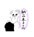 派遣社員ましゅみのちゃんアパレル編（個別スタンプ：8）