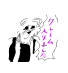 派遣社員ましゅみのちゃんアパレル編（個別スタンプ：9）