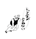 派遣社員ましゅみのちゃんアパレル編（個別スタンプ：10）