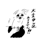 派遣社員ましゅみのちゃんアパレル編（個別スタンプ：15）