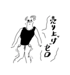 派遣社員ましゅみのちゃんアパレル編（個別スタンプ：22）