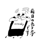 派遣社員ましゅみのちゃんアパレル編（個別スタンプ：24）