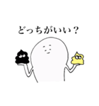 ゆるスタ★白い人（個別スタンプ：26）