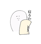 ゆるスタ★白い人（個別スタンプ：27）