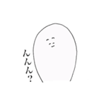 ゆるスタ★白い人（個別スタンプ：29）