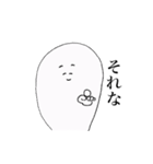 ゆるスタ★白い人（個別スタンプ：33）