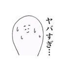 ゆるスタ★白い人（個別スタンプ：34）