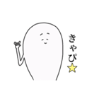 ゆるスタ★白い人（個別スタンプ：37）