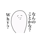 ゆるスタ★白い人（個別スタンプ：38）