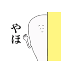 ゆるスタ★白い人（個別スタンプ：40）