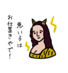 もな子の主張（個別スタンプ：4）