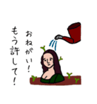 もな子の主張（個別スタンプ：8）