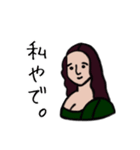 もな子の主張（個別スタンプ：12）