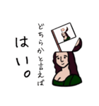 もな子の主張（個別スタンプ：17）
