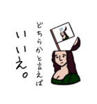 もな子の主張（個別スタンプ：18）