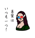 もな子の主張（個別スタンプ：22）