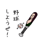 もな子の主張（個別スタンプ：23）