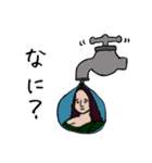 もな子の主張（個別スタンプ：25）