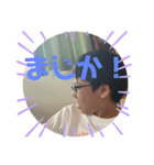 三刀流スタンプ第1弾（個別スタンプ：13）