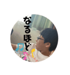 三刀流スタンプ第1弾（個別スタンプ：14）