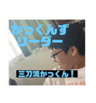 三刀流スタンプ第1弾（個別スタンプ：16）