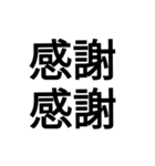 字力本願（個別スタンプ：1）