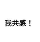 字力本願（個別スタンプ：8）