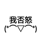 字力本願（個別スタンプ：13）