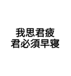 字力本願（個別スタンプ：22）