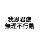 字力本願（個別スタンプ：29）