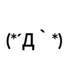 字力本願（個別スタンプ：39）