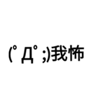 字力本願（個別スタンプ：40）