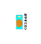だじゃれな1日（個別スタンプ：2）