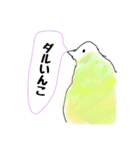だじゃれな1日（個別スタンプ：3）