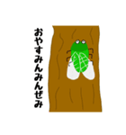 だじゃれな1日（個別スタンプ：5）