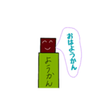 だじゃれな1日（個別スタンプ：7）