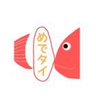 だじゃれな1日（個別スタンプ：8）
