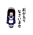 印子スタンプ（個別スタンプ：3）