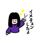 印子スタンプ（個別スタンプ：6）
