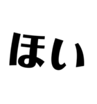 ざへんじ(背景白)（個別スタンプ：6）