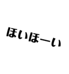 ざへんじ(背景白)（個別スタンプ：7）